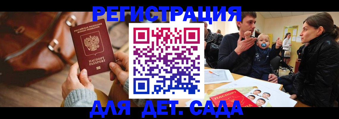 временная регистрация надежно в Покачах