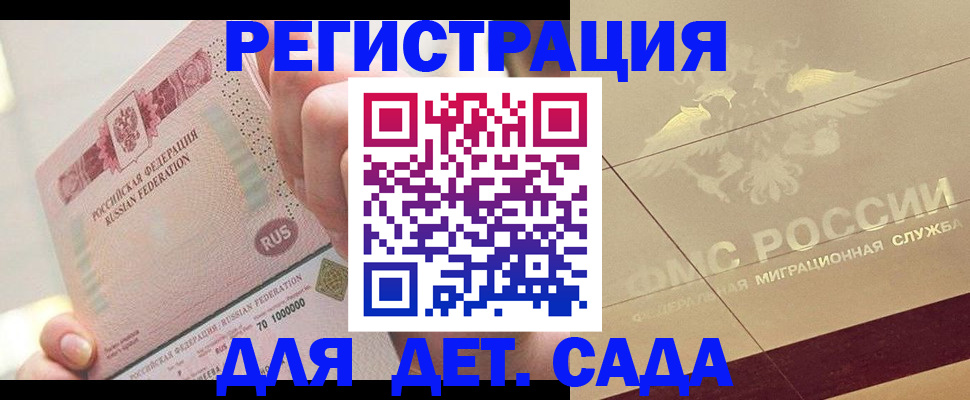 найти адрес прописки в Покачах