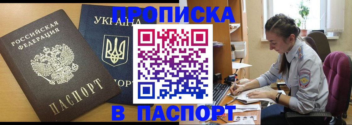 форма 3 в Покачах