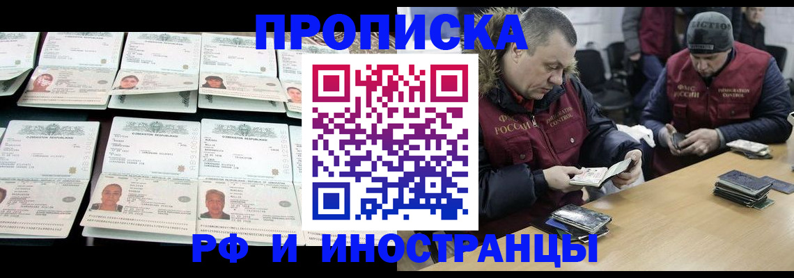 регистрация для дет. сада в Покачах